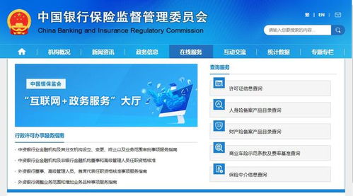 假保單騙局與偽造技術(shù)轉(zhuǎn)讓的警示
