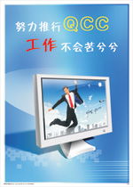 江蘇工廠過(guò)程控制標(biāo)語(yǔ)與標(biāo)識(shí)牌 蘇州企業(yè)生產(chǎn)管理的有效工具
