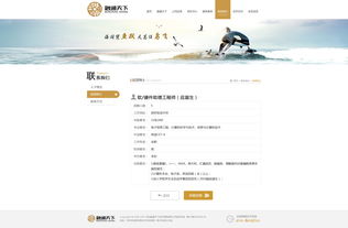 資本賦能·技術(shù)驅(qū)動(dòng) 企業(yè)服務(wù)資本管理公司官網(wǎng)設(shè)計(jì)套圖與技術(shù)轉(zhuǎn)讓
