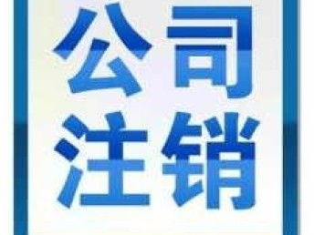 北京通州科技公司轉(zhuǎn)讓全流程解析 從工商注冊(cè)到技術(shù)轉(zhuǎn)讓的要點(diǎn)