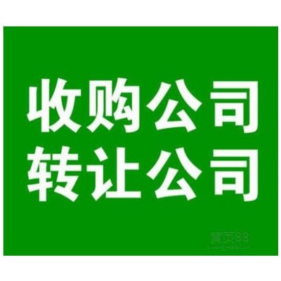 技術(shù)培訓(xùn)公司轉(zhuǎn)讓價(jià)格評(píng)估與業(yè)務(wù)范疇解析 以企業(yè)管理培訓(xùn)為例